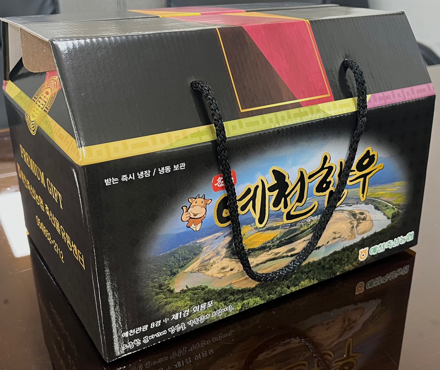 [예천축산농협] 예천한우 사골고기곰탕 선물세트(500ml 5팩/BOX)
